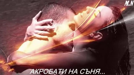 Янис Савидакис-десет магьосници