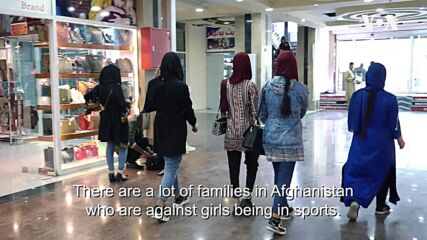 “Да нарушиш табу”: Правата на афганистанските жени