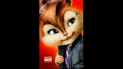 chipmunks - Galena Tiho mi pazi 2011 :p