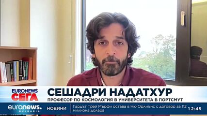 Телескопът "Евклид" направи фотомозайка от милиони галактики