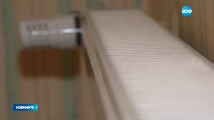Върховната прокуратура срещу поскъпването на парното