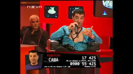 Vip Brother 3 25.03.2009 Част 19