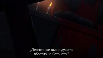 Следователи на чудеса - 07