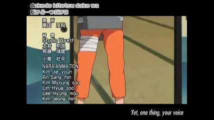 Naruto Shippuuden ending 2 (movie version 2) 