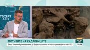 Правосъдие под лупа: Кои са дефицитите в правораздавателната система
