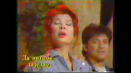 Maja Marijana - Da dragi da