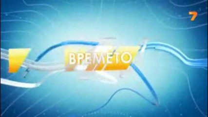 Сутрешна емисия - Времето - 12.12.2012г.