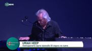 50 ГОДИНИ НА СЦЕНА: Uriah Heep със специално интервю за юбилейното си турне