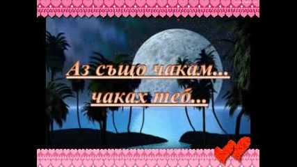 @ Низвергнатата Луна @ 
