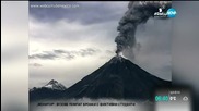 Камери записаха изригване на вулкан в Мексико