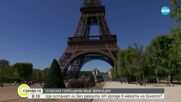 Опасни горещини измъчват Франция