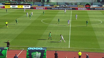Берое - ЦСКА 0:0 /първо полувреме/