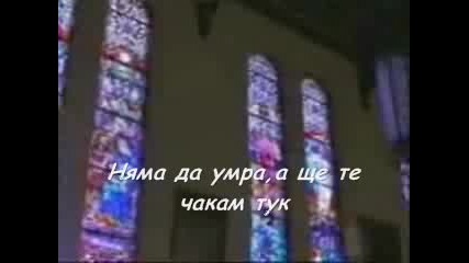 Bangel -  Time Of Dying With Bg Subs - Three days grace