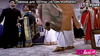Adhuri Kahaani Hamari - епизод 15 с Руски субтитри