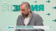 Как и защо Израел промени военната си доктрина?