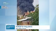 Чужденец почина при пожар в стопанския двор в Бяла, обявиха бедствено положение