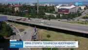 „Столичен автотранспорт”: Спирачната система на автобуса, скъсал мантинела в София, е била изправна