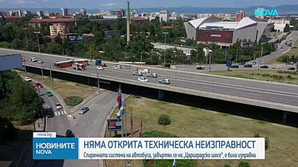 „Столичен автотранспорт”: Спирачната система на автобуса, скъсал мантинела в София, е била изправна