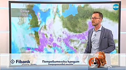 Прогноза за времето (22.01.2019 - обедна емисия)