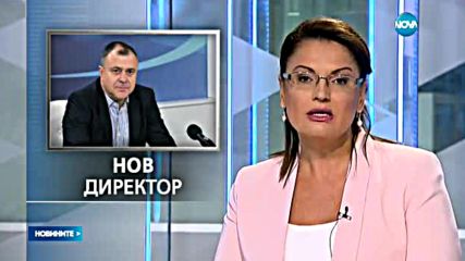 Александър Велев е генерален директор на БНР