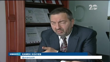 Какви възможности за инвестиране има на влоговете от КТБ?