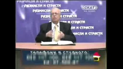 Gospodari Na Efira - Huligan Kuchkov