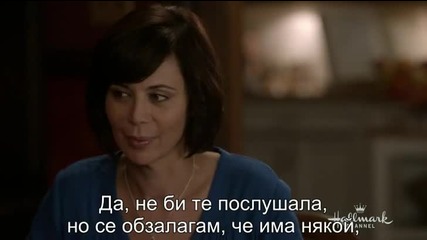 Добрата вещица (2015) Сезон 1, Еп.5, Бг. суб.