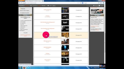 (how To) Как да качим Menu Backgorunds на Cs (подробен) Hd