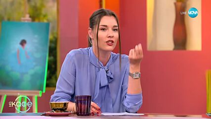 От света на модата - „На кафе“ (11.10.2024)