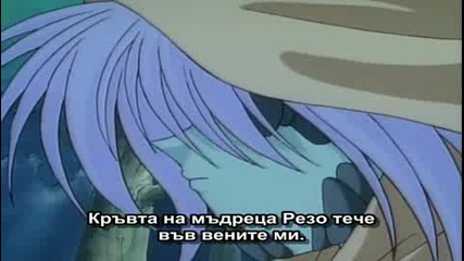 [ Bg Sub ] Slayers Епизод 6