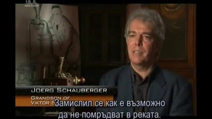 Извънземни и третият райх част 1/2 бг превод