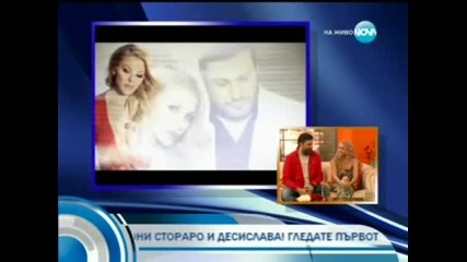 Отчаяните Съпруги 20.05.2012 3/3 Части