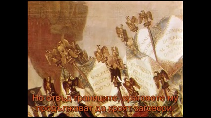 Завоеватели - Наполеон Бонапарт (1996 г.) part 4
