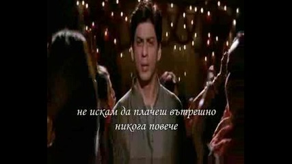 Backstreet Boys - All I Have To Give Превод