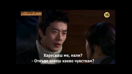 Болезнена Любов Еп.5 Бг Суб Част 5/5 ( Bad Love )
