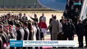 Папа Лъв XIV пристигна на визита в Париж