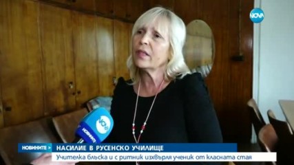 Новините на NOVA (07.03.2017 - следобедна емисия)