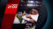 Байерн Мюнхен - Щутгарт на 23 май, събота от 21:00 ч. по DIEMA SPORT