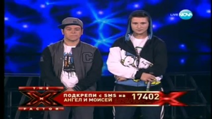29.11. Полуфинал - X Factor - Ангел и Моисей - Beggin ( Hd )