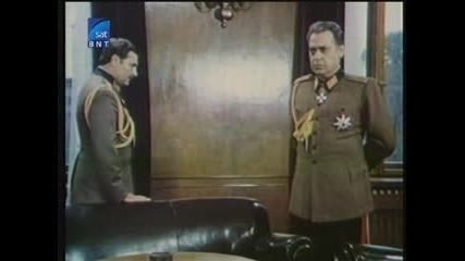 Българският сериал Сами сред вълци (1979), Първа серия [част 2]
