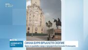 Бури на Балканите взеха жертва и оставиха десетки ранени