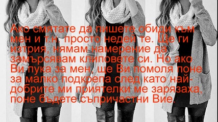 Имам ли приятели?