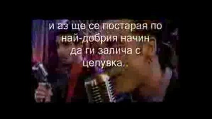 Backstreet Boys - All I Have To Give(bg)