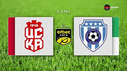 Преди кръга: ЦСКА 1948 - Черно море