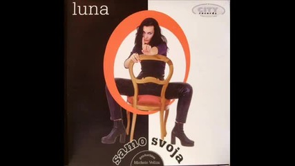 Luna 1998 - Jedna u nizu
