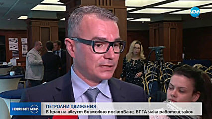 Прогноза: Горивата ще поскъпнат заради тол таксите