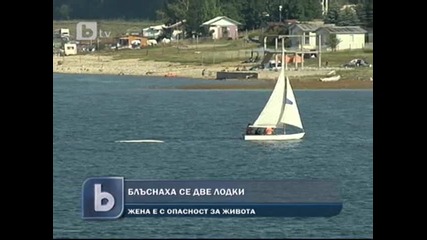 Общо 8 души са пострадали