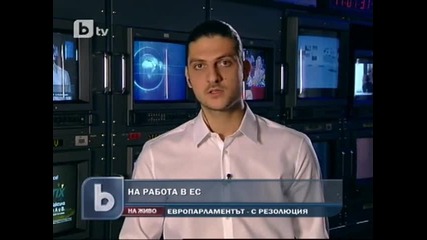Еп поиска българи и румънци да работят свободно в Европа