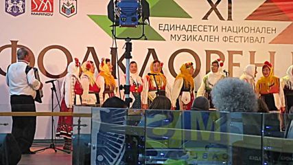 XI-ти Национален Музикален Фестивал "Фолклорен изгрев'' (Варна, сезон 2017г.) 003