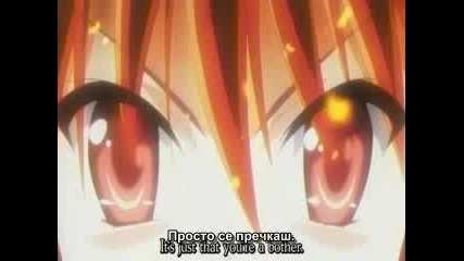 Shakugan No Shana - Епизод 8 [bg Subs]
